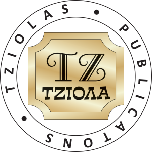 ΕΚΔΟΣΕΙΣ ΤΖΙΟΛΑ LOGO EN